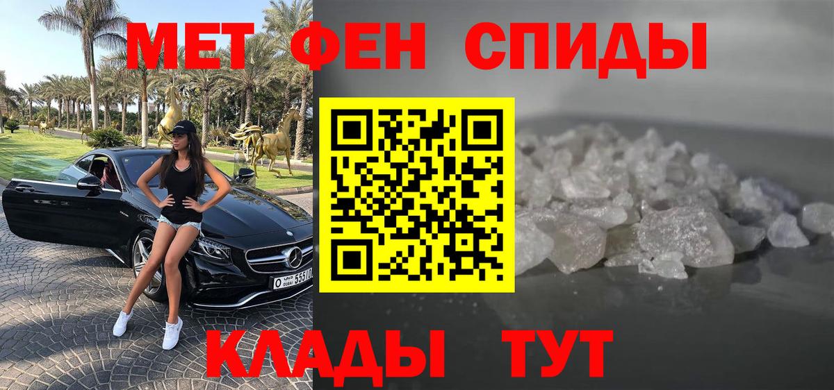 АМФЕТАМИН  Вход с VPN  Гусь-Хрустальный  Амфетамин VHQ 