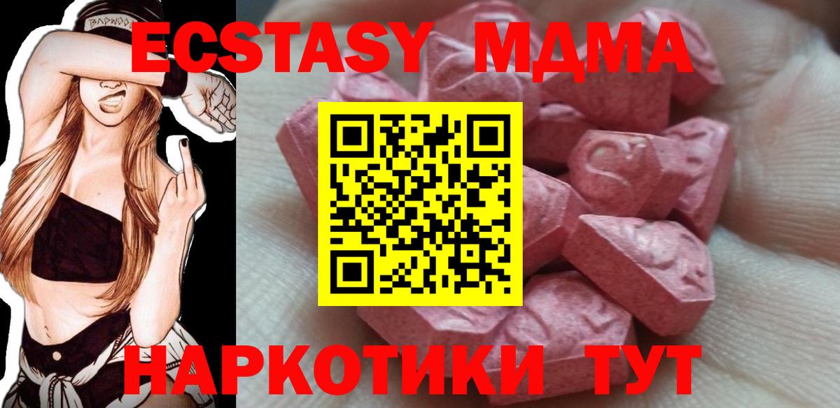 ЭКСТАЗИ диски  Экстази круглые  Гусь-Хрустальный  Экстази  Вход с VPN 