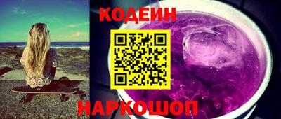 кокаин VHQ Краснодар