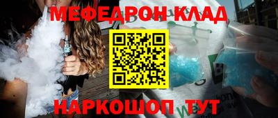 кокаин VHQ Краснодар