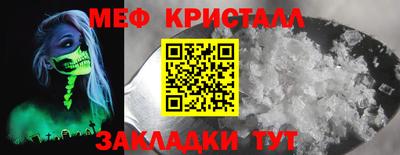 COCAINE Краснокаменск