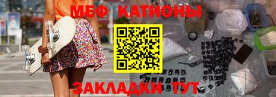 COCAINE Краснокаменск