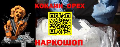 дурь Краснознаменск