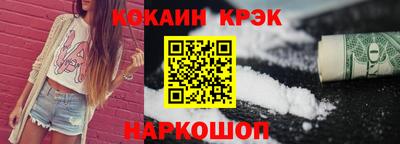 кокаин VHQ Краснодар