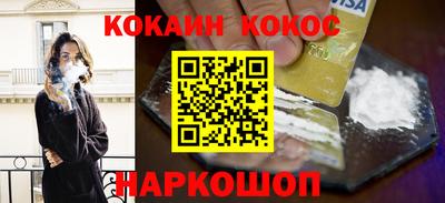 дурь Краснознаменск
