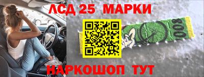 дурь Краснознаменск