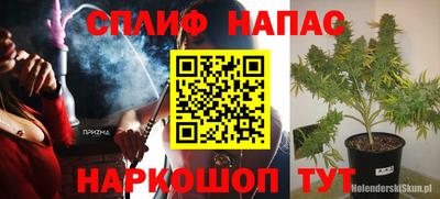 кокаин VHQ Краснодар