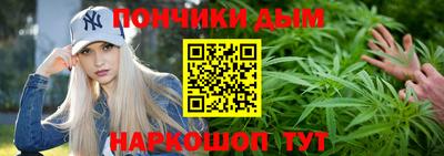 дурь Краснознаменск