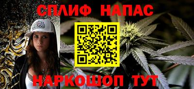 COCAINE Краснокаменск