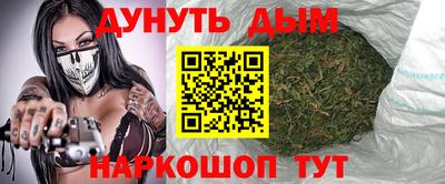 эйфоретик Боровичи