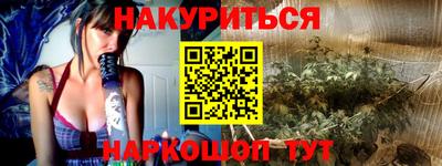 кокаин VHQ Краснодар