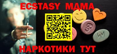 бутик Брянск