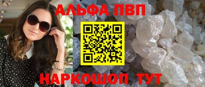 дурь Краснознаменск