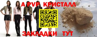кокаин VHQ Краснодар