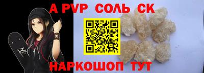 COCAINE Краснокаменск
