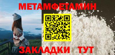 кокаин VHQ Краснодар