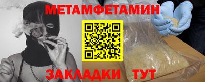 кокаин VHQ Краснодар