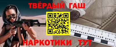 COCAINE Краснокаменск