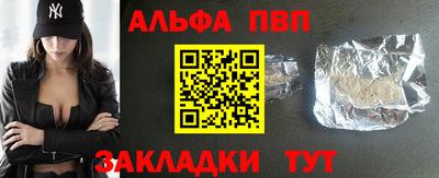 COCAINE Краснокаменск