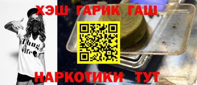 кокаин VHQ Краснодар