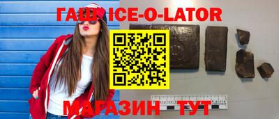 COCAINE Краснокаменск