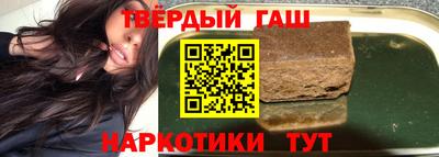 кокаин VHQ Краснодар