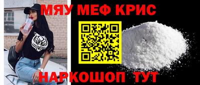 дурь Краснознаменск