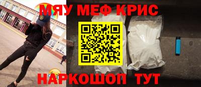 кокаин VHQ Краснодар