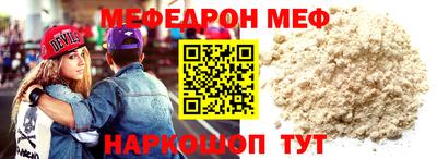 COCAINE Краснокаменск