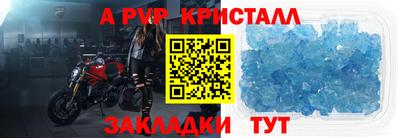COCAINE Краснокаменск