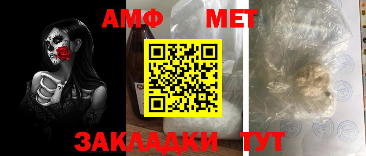 Гусь-Хрустальный  Первитин винт  Вход с VPN 