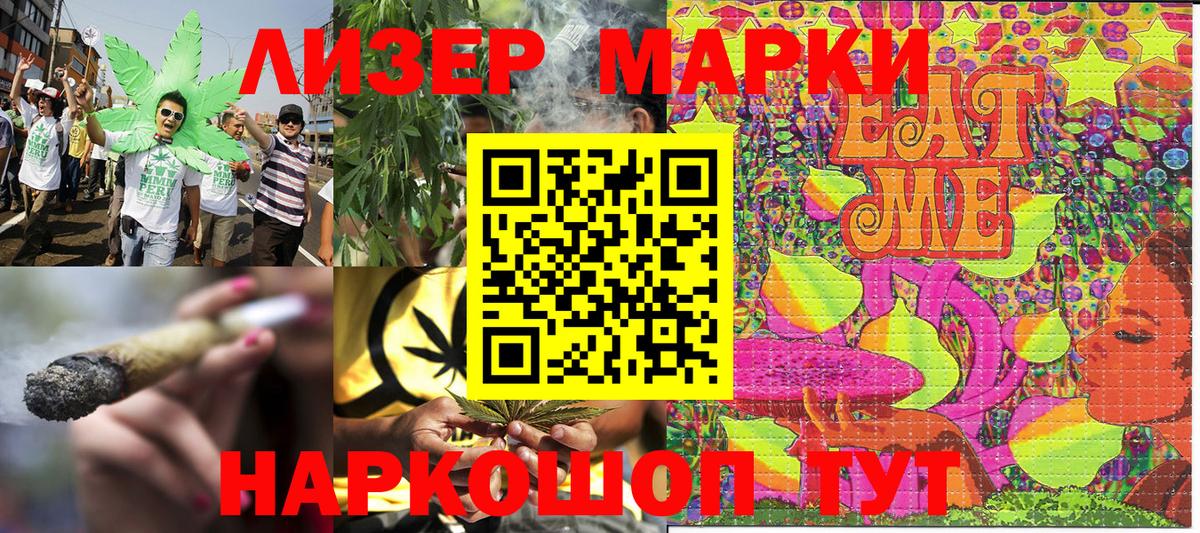 Наркотические марки  купить наркоту  Вход с VPN  Гусь-Хрустальный  Марки N-bome 1,5мг 