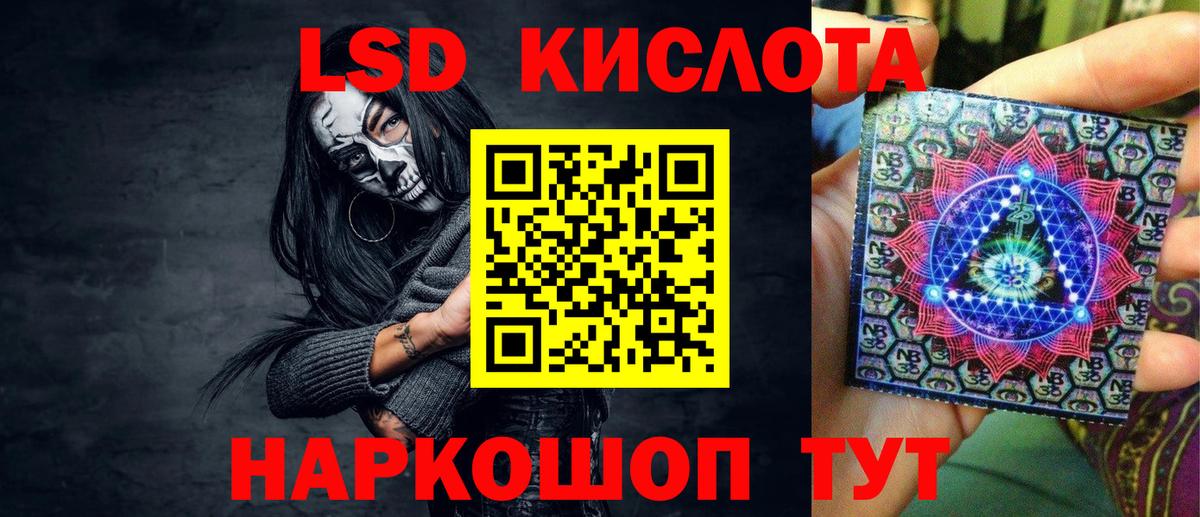 Меф МЯУ МЯУ   COCAIN  A-PVP СОЛЬ кристаллы  ГАШ  Гусь-Хрустальный  Вход с VPN 