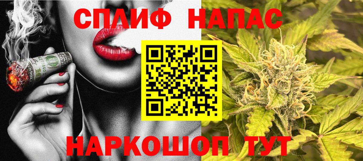 Бошки марихуана LSD WEED  Канабис Ganja  Марихуана SATIVA & INDICA  Вход с VPN  Гусь-Хрустальный 